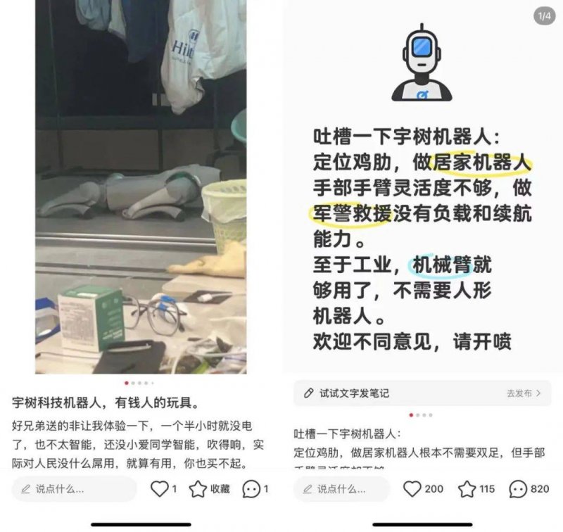 2021年中国银行春节几号上班？中国银行春节营业时间表